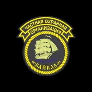 Охрана